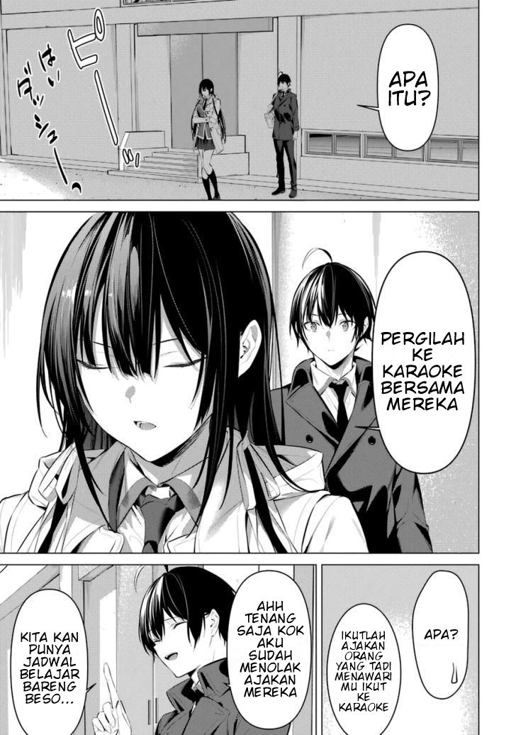 Haite Kudasai Takamine-san