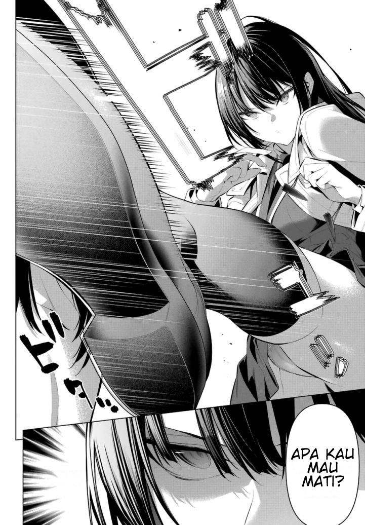 Haite Kudasai Takamine-san