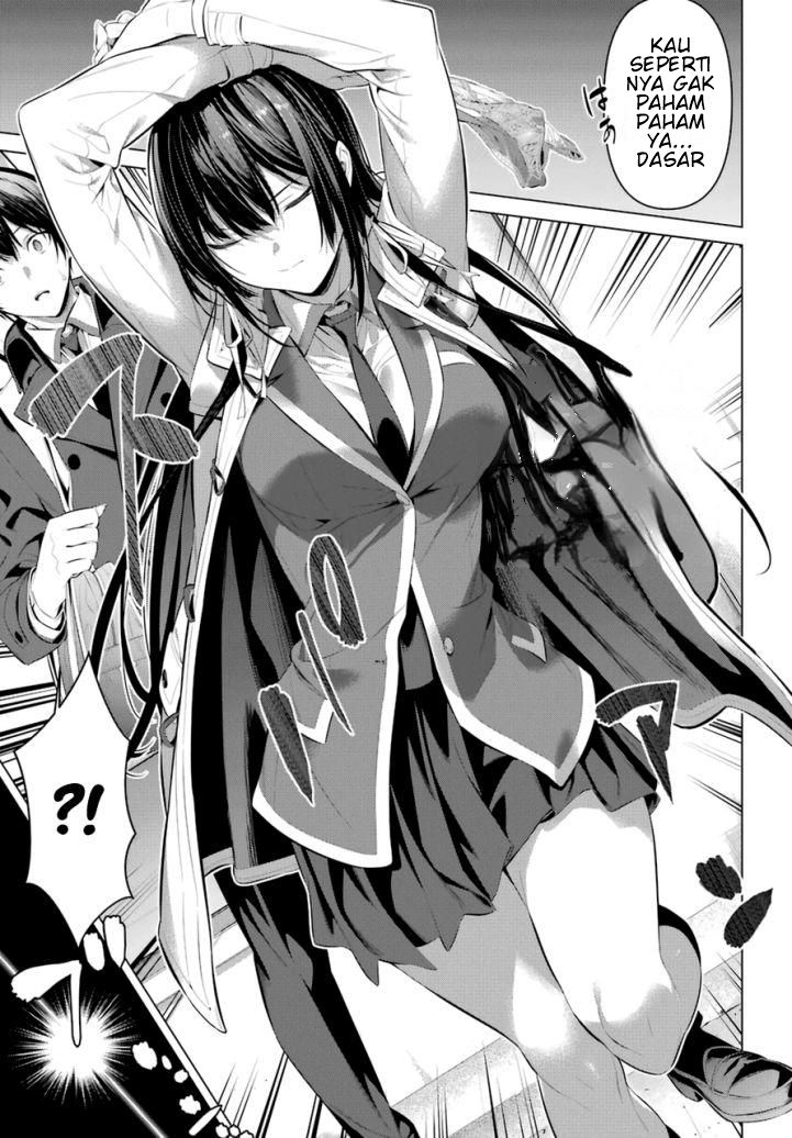 Haite Kudasai Takamine-san