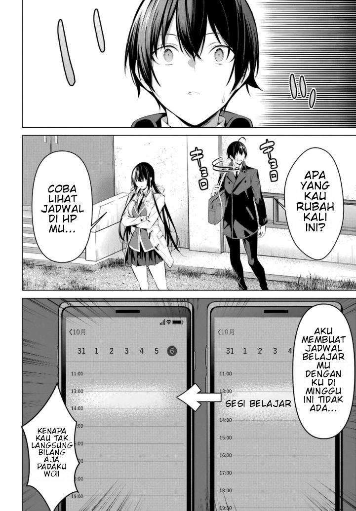 Haite Kudasai Takamine-san