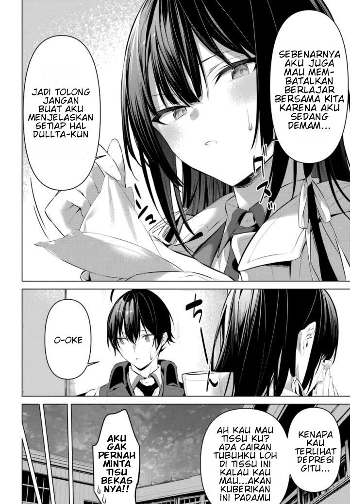 Haite Kudasai Takamine-san