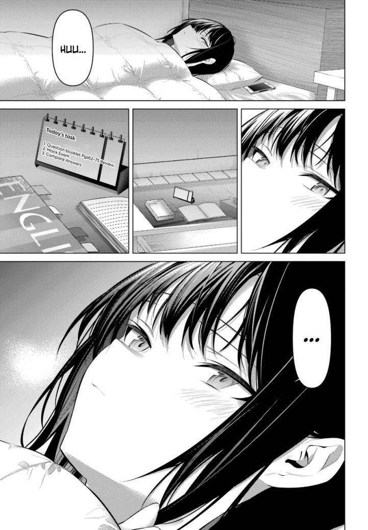 Haite Kudasai Takamine-san