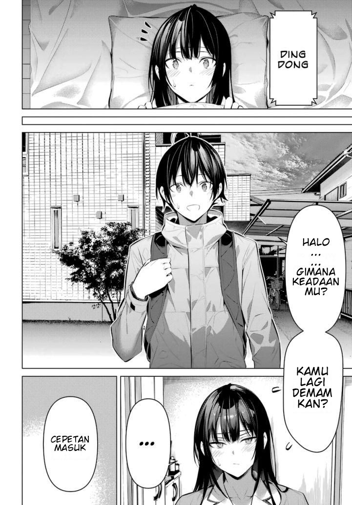 Haite Kudasai Takamine-san