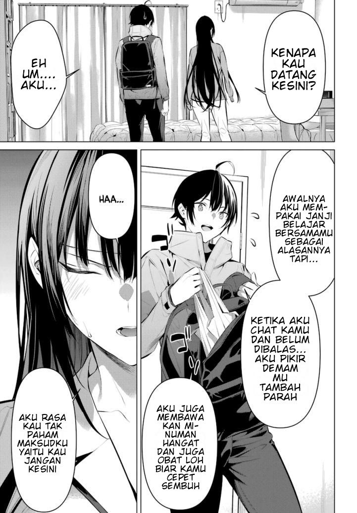 Haite Kudasai Takamine-san