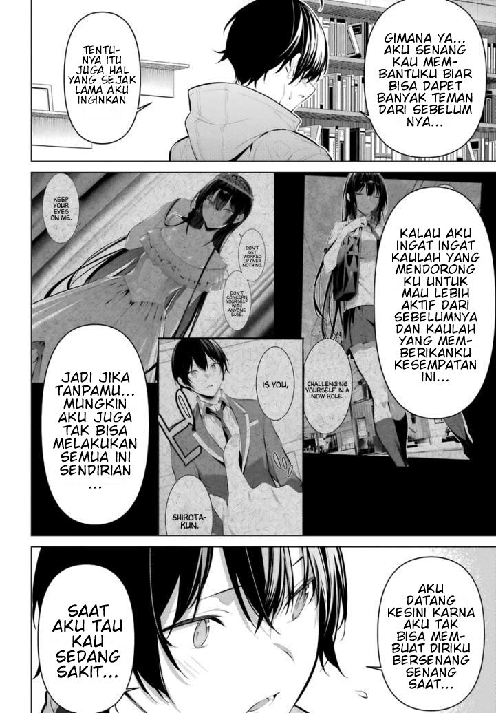 Haite Kudasai Takamine-san