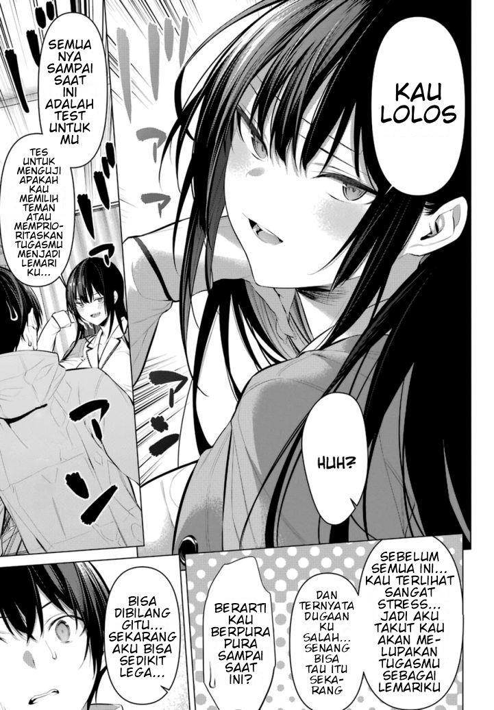 Haite Kudasai Takamine-san