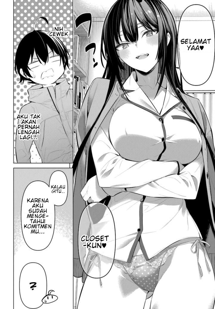 Haite Kudasai Takamine-san