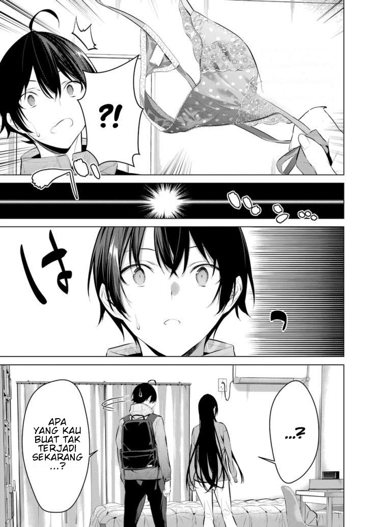 Haite Kudasai Takamine-san