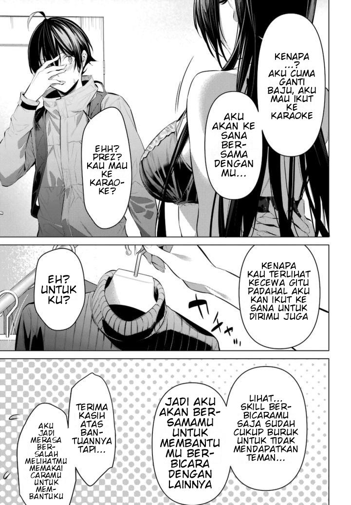 Haite Kudasai Takamine-san