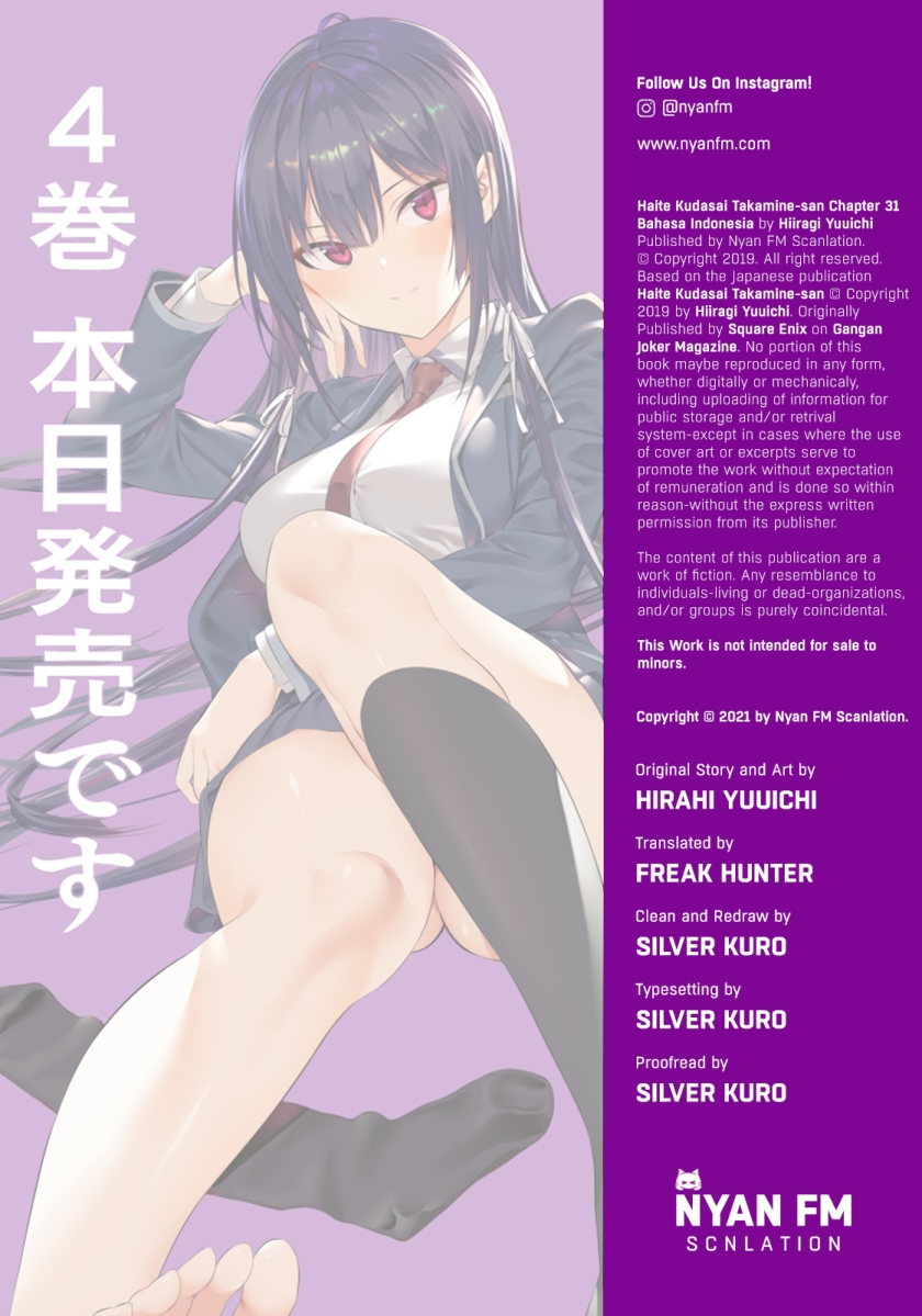 Haite Kudasai Takamine-san