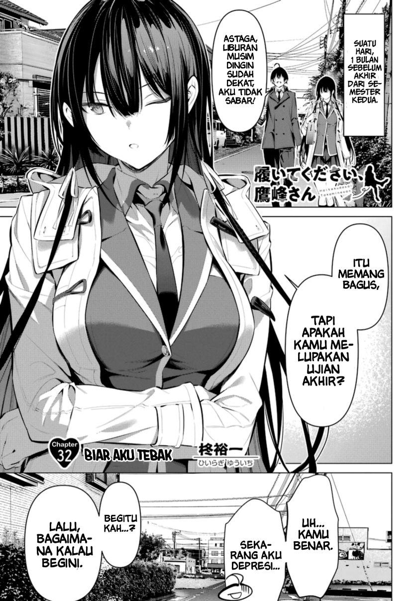 Haite Kudasai Takamine-san