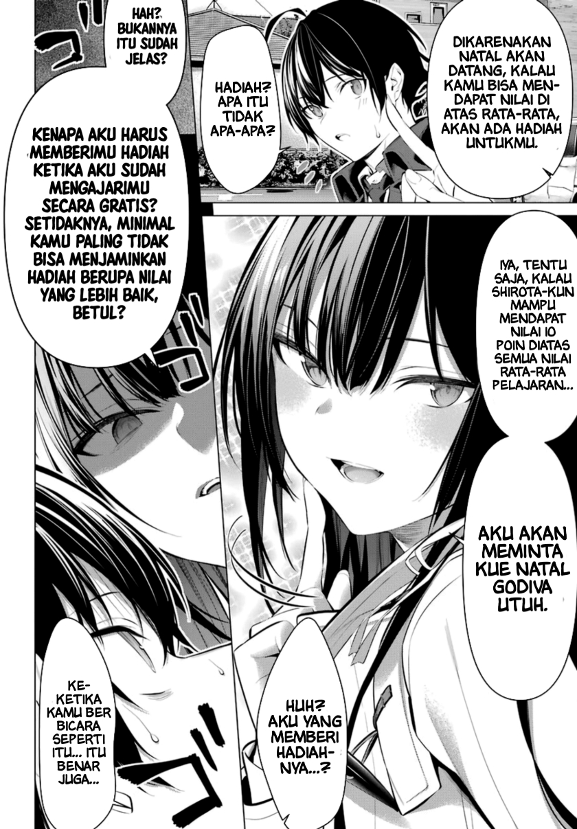 Haite Kudasai Takamine-san