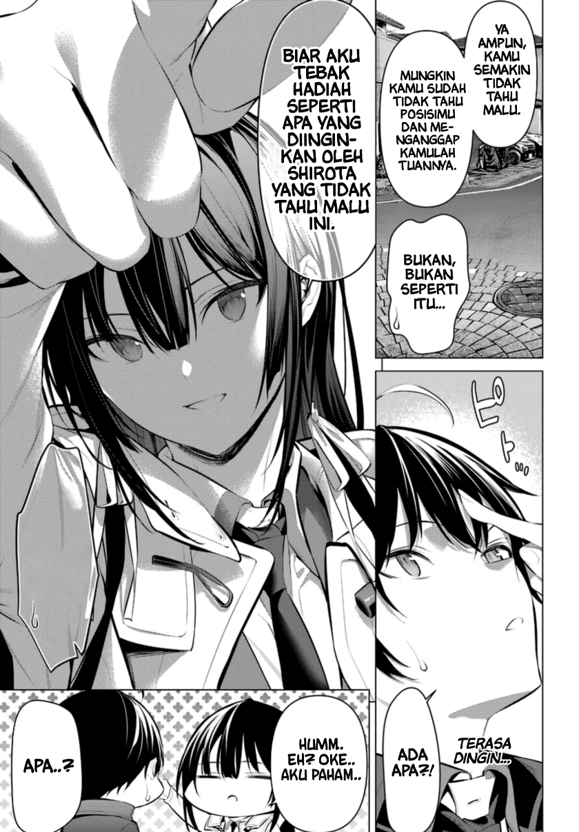 Haite Kudasai Takamine-san