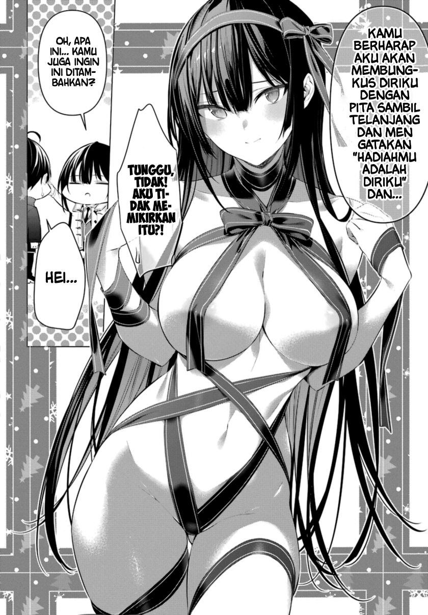 Haite Kudasai Takamine-san