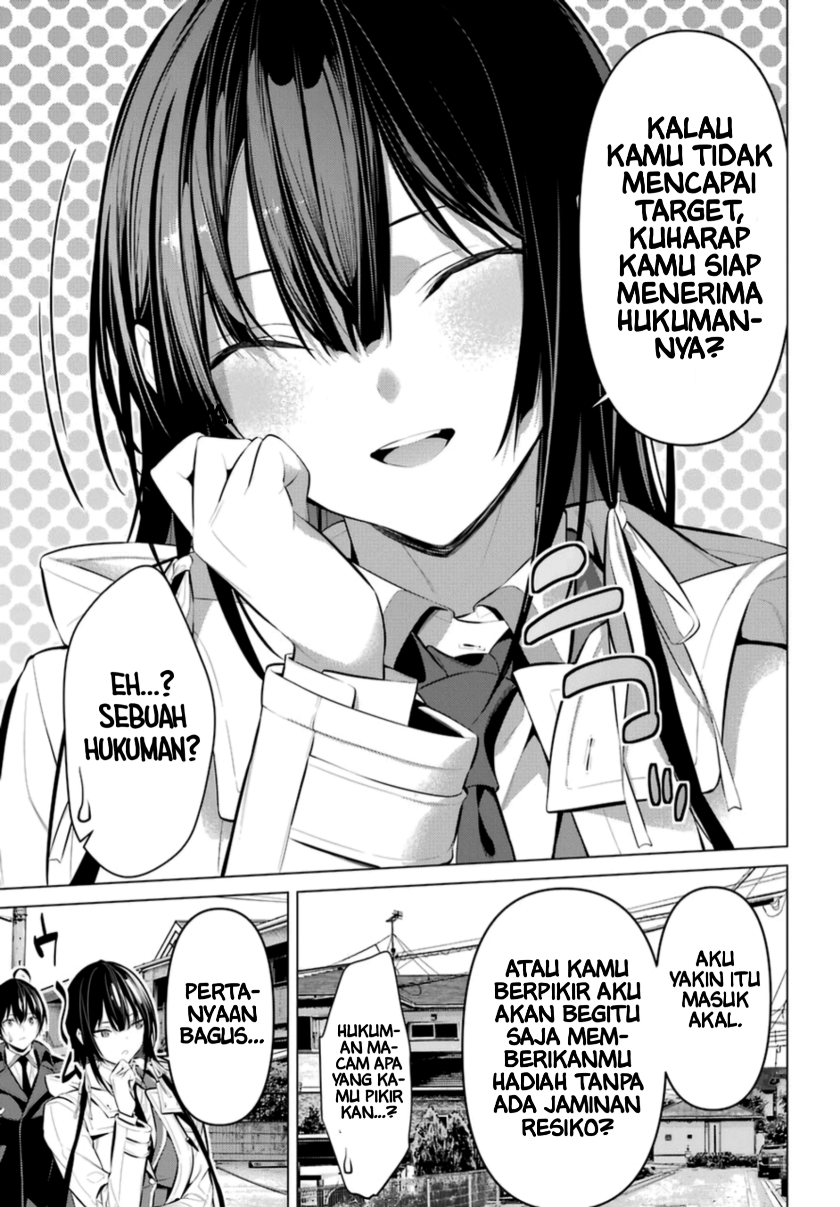 Haite Kudasai Takamine-san