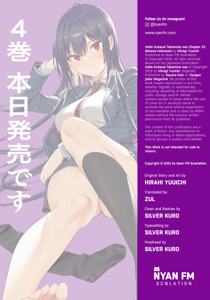 Haite Kudasai Takamine-san