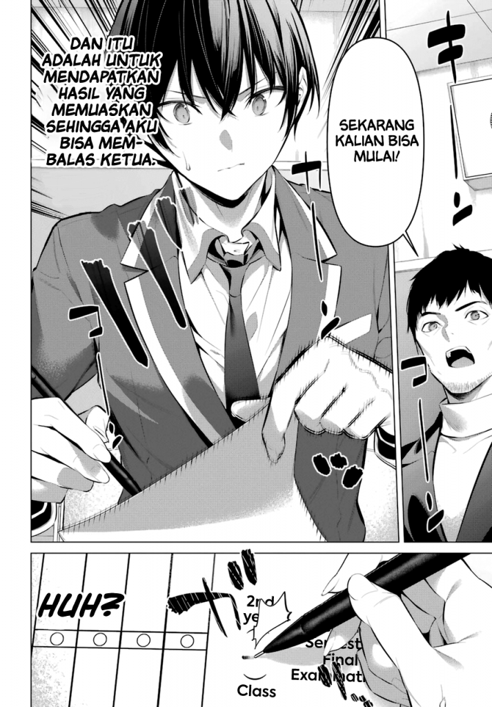 Haite Kudasai Takamine-san