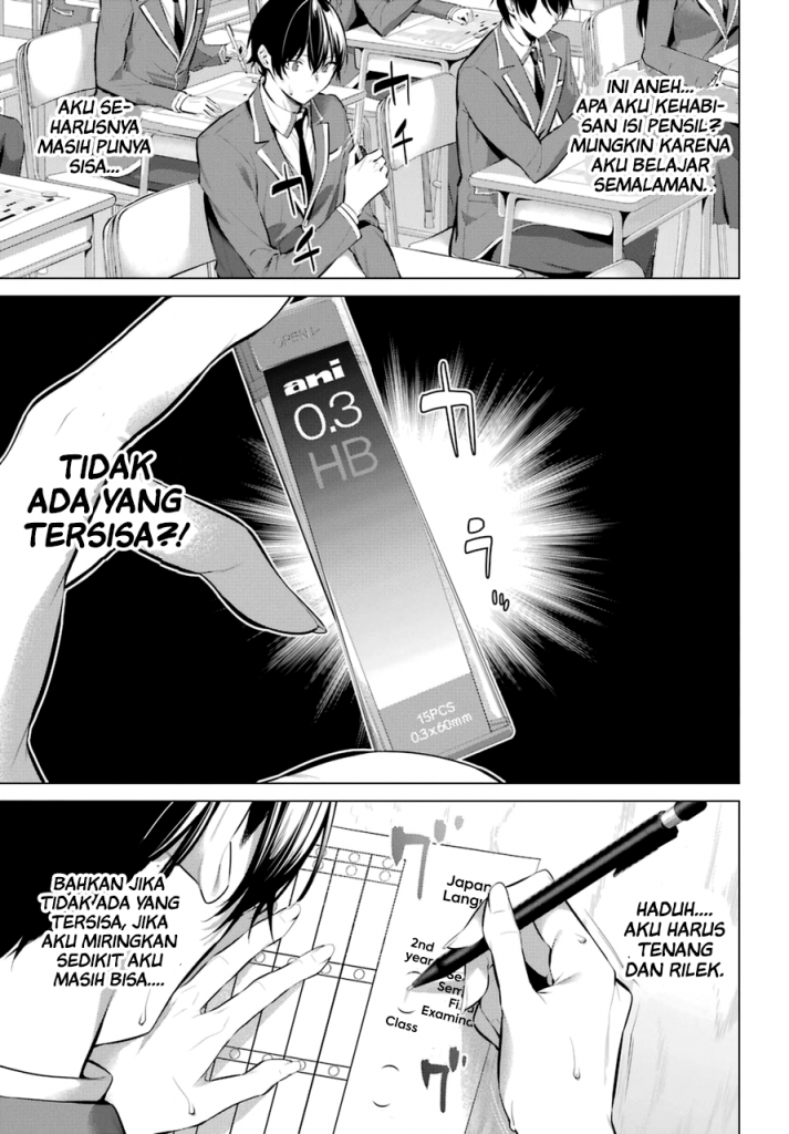 Haite Kudasai Takamine-san
