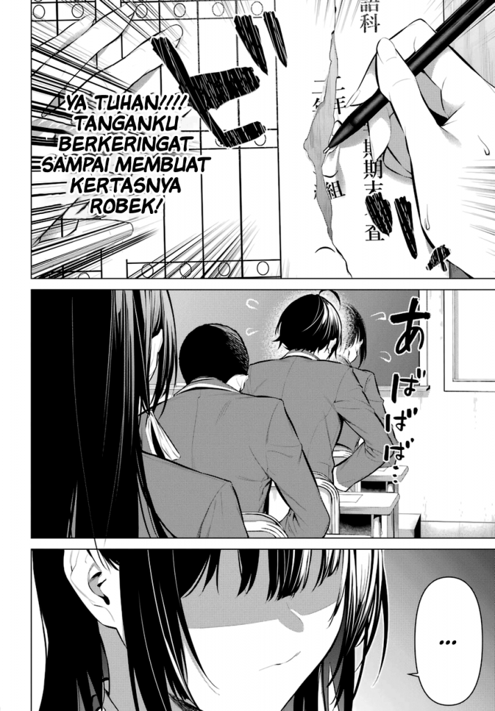 Haite Kudasai Takamine-san