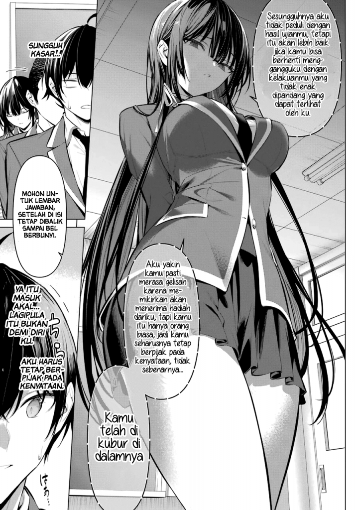 Haite Kudasai Takamine-san