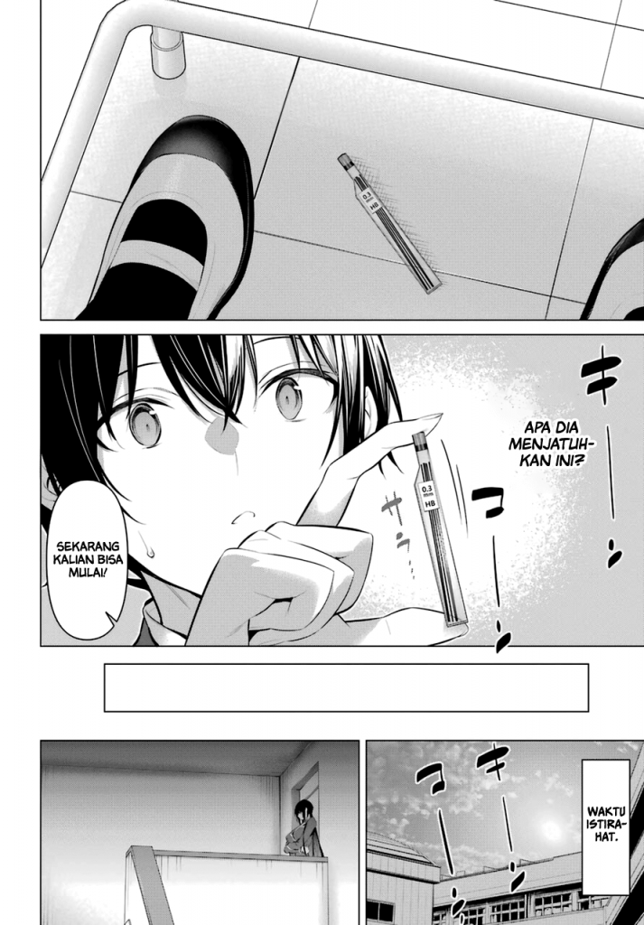 Haite Kudasai Takamine-san