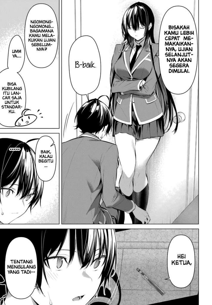 Haite Kudasai Takamine-san