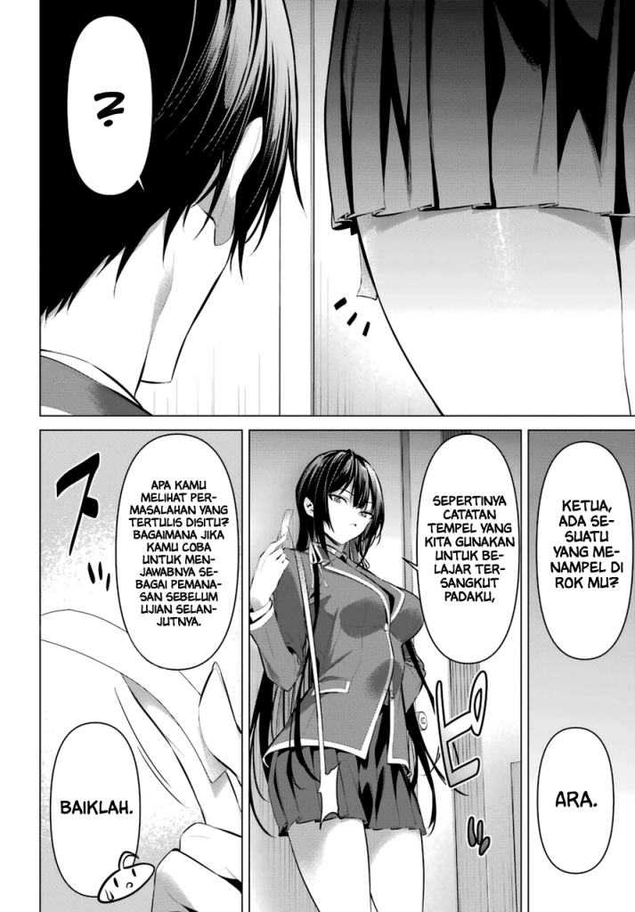 Haite Kudasai Takamine-san