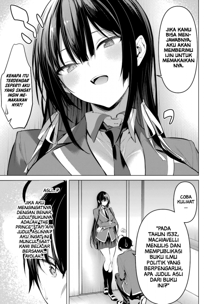 Haite Kudasai Takamine-san