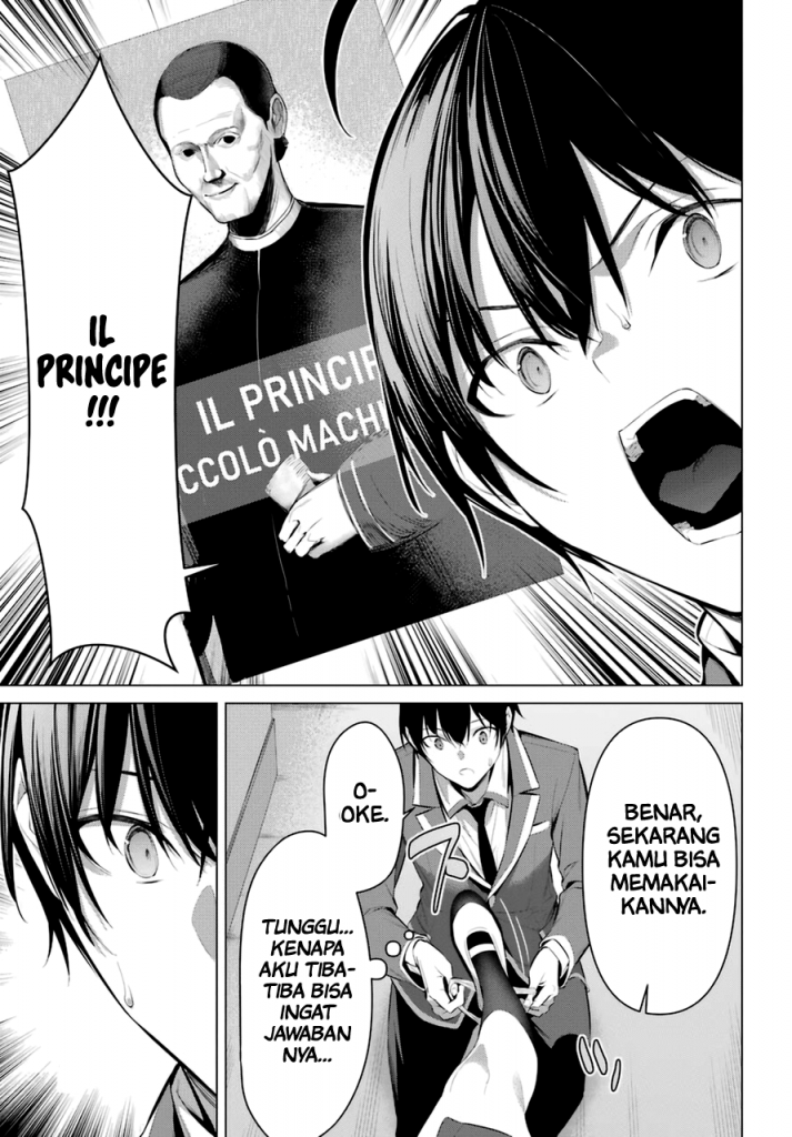 Haite Kudasai Takamine-san