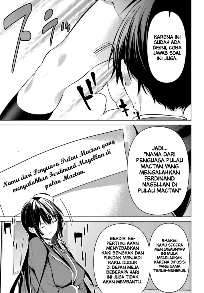 Haite Kudasai Takamine-san