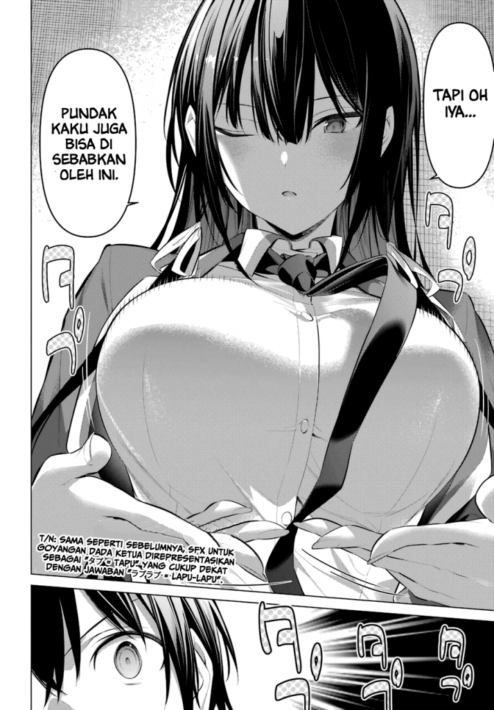 Haite Kudasai Takamine-san