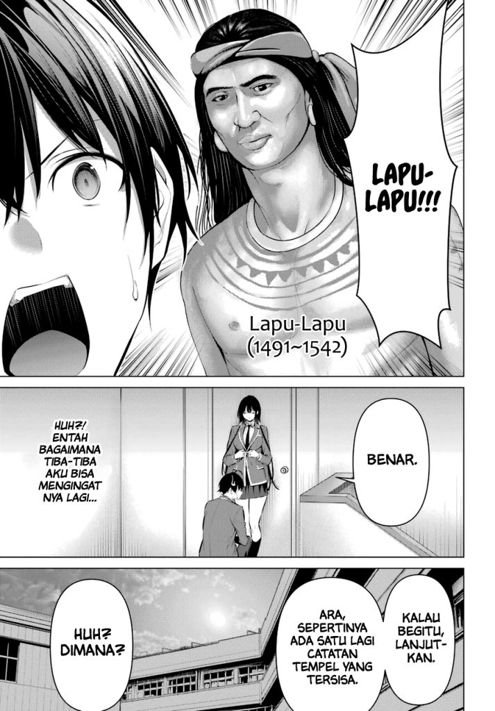 Haite Kudasai Takamine-san