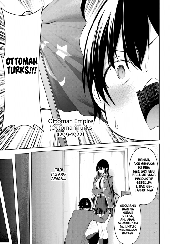 Haite Kudasai Takamine-san