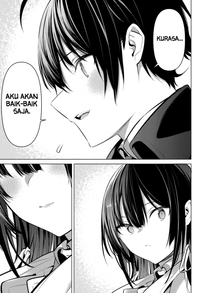 Haite Kudasai Takamine-san