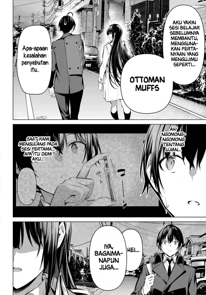 Haite Kudasai Takamine-san
