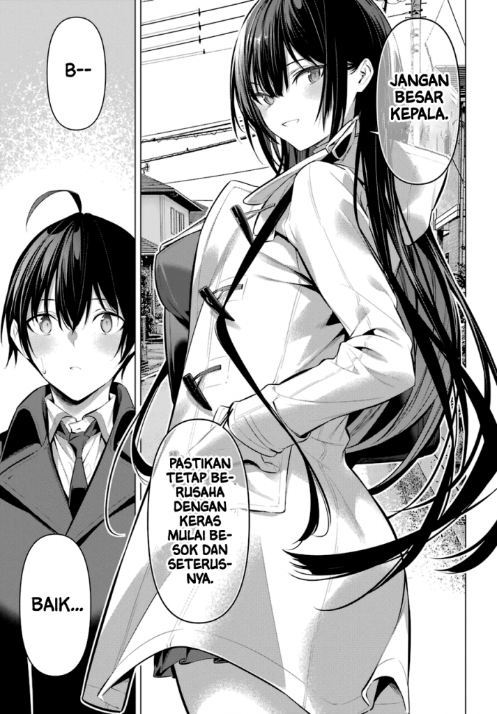 Haite Kudasai Takamine-san