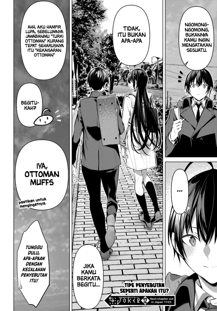Haite Kudasai Takamine-san