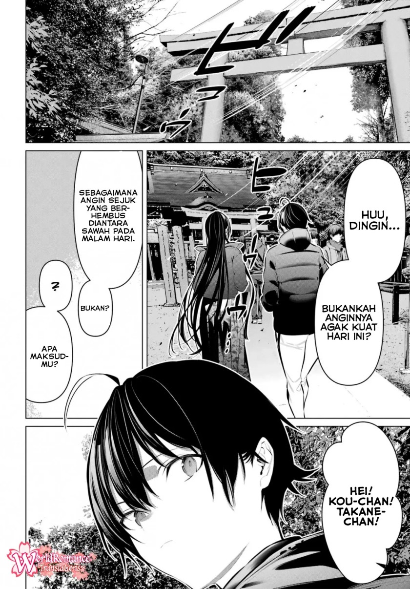 Haite Kudasai Takamine-san