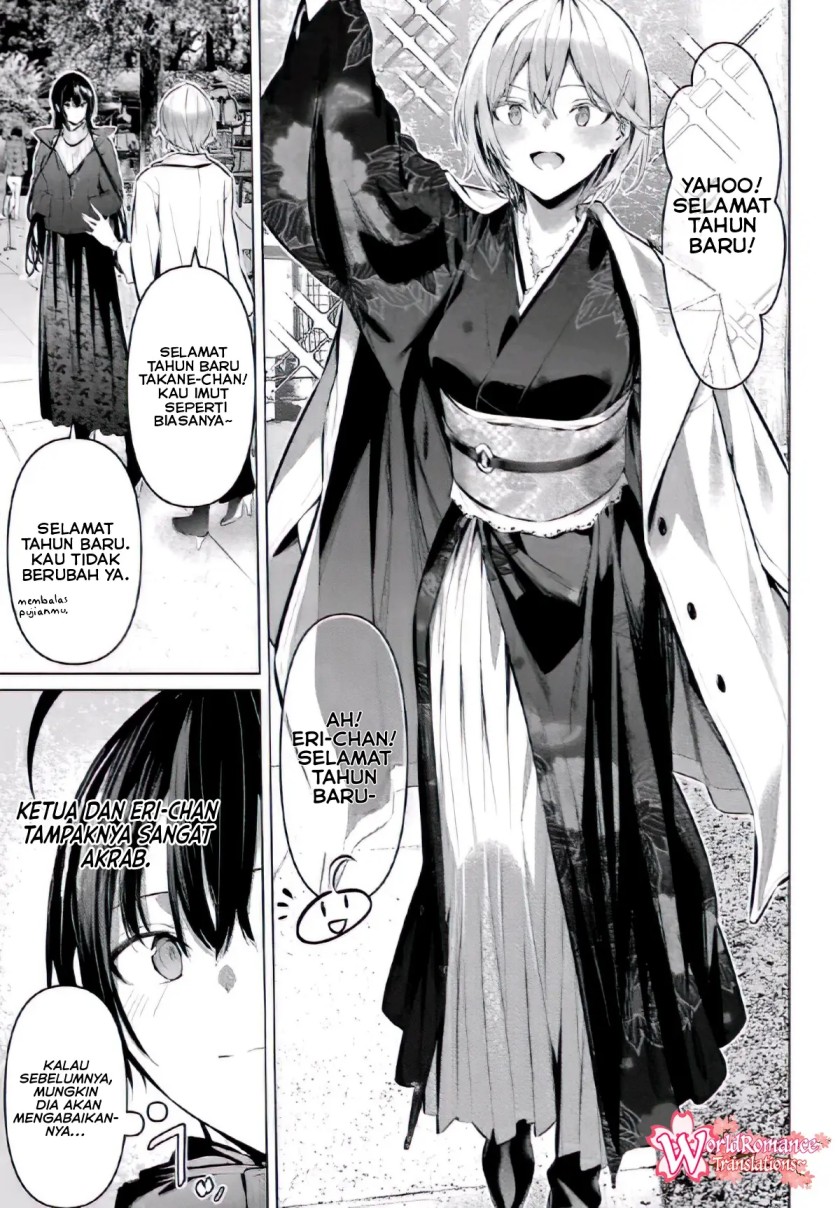 Haite Kudasai Takamine-san