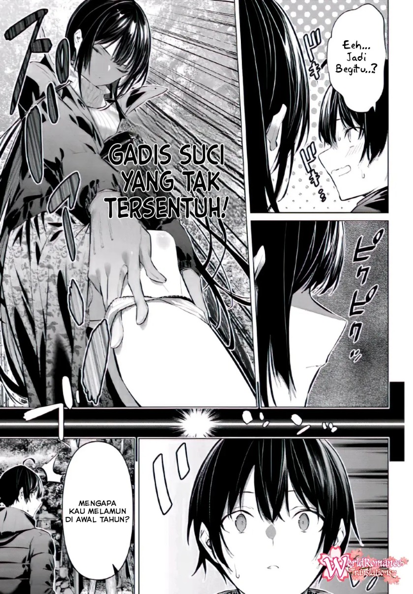 Haite Kudasai Takamine-san