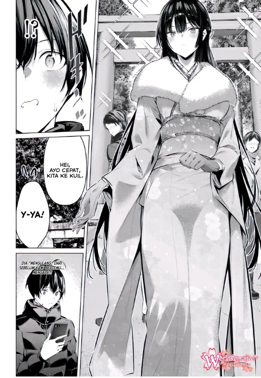 Haite Kudasai Takamine-san