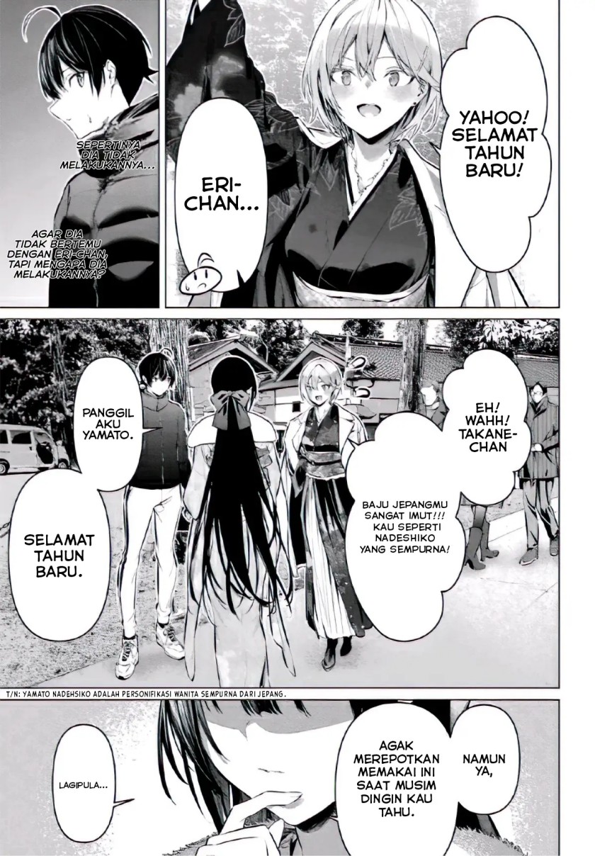 Haite Kudasai Takamine-san
