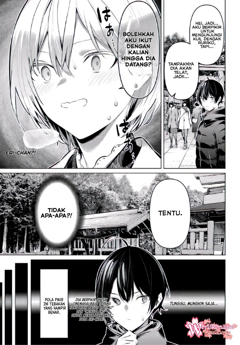 Haite Kudasai Takamine-san
