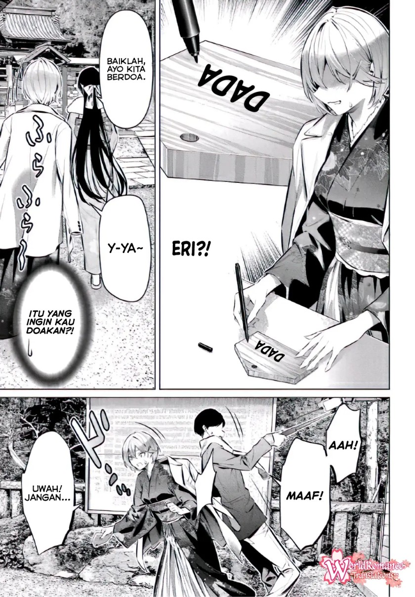Haite Kudasai Takamine-san
