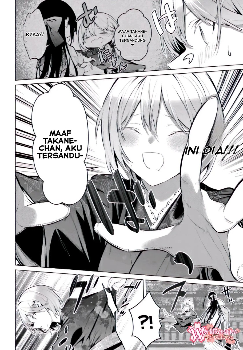 Haite Kudasai Takamine-san