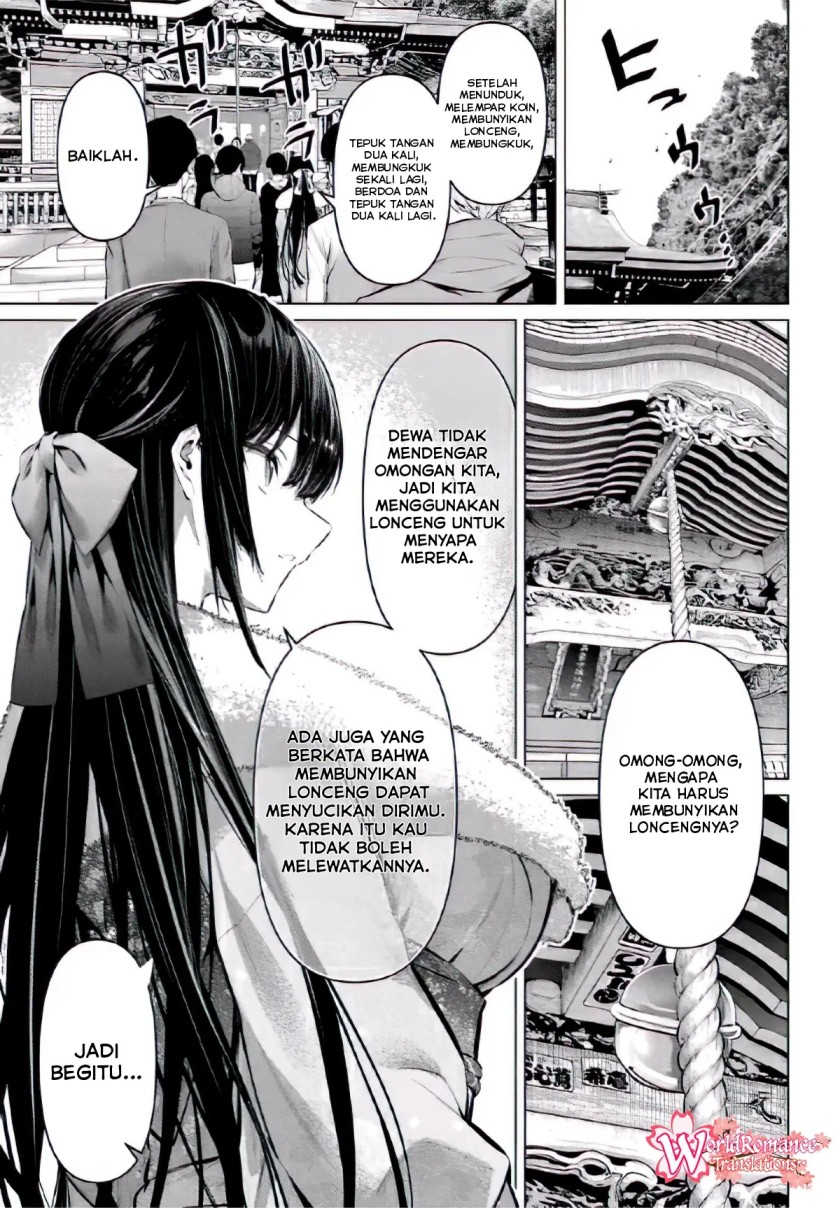 Haite Kudasai Takamine-san