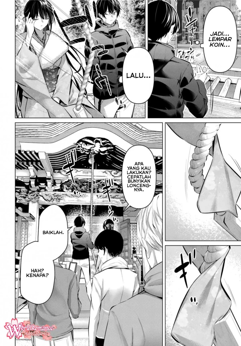Haite Kudasai Takamine-san