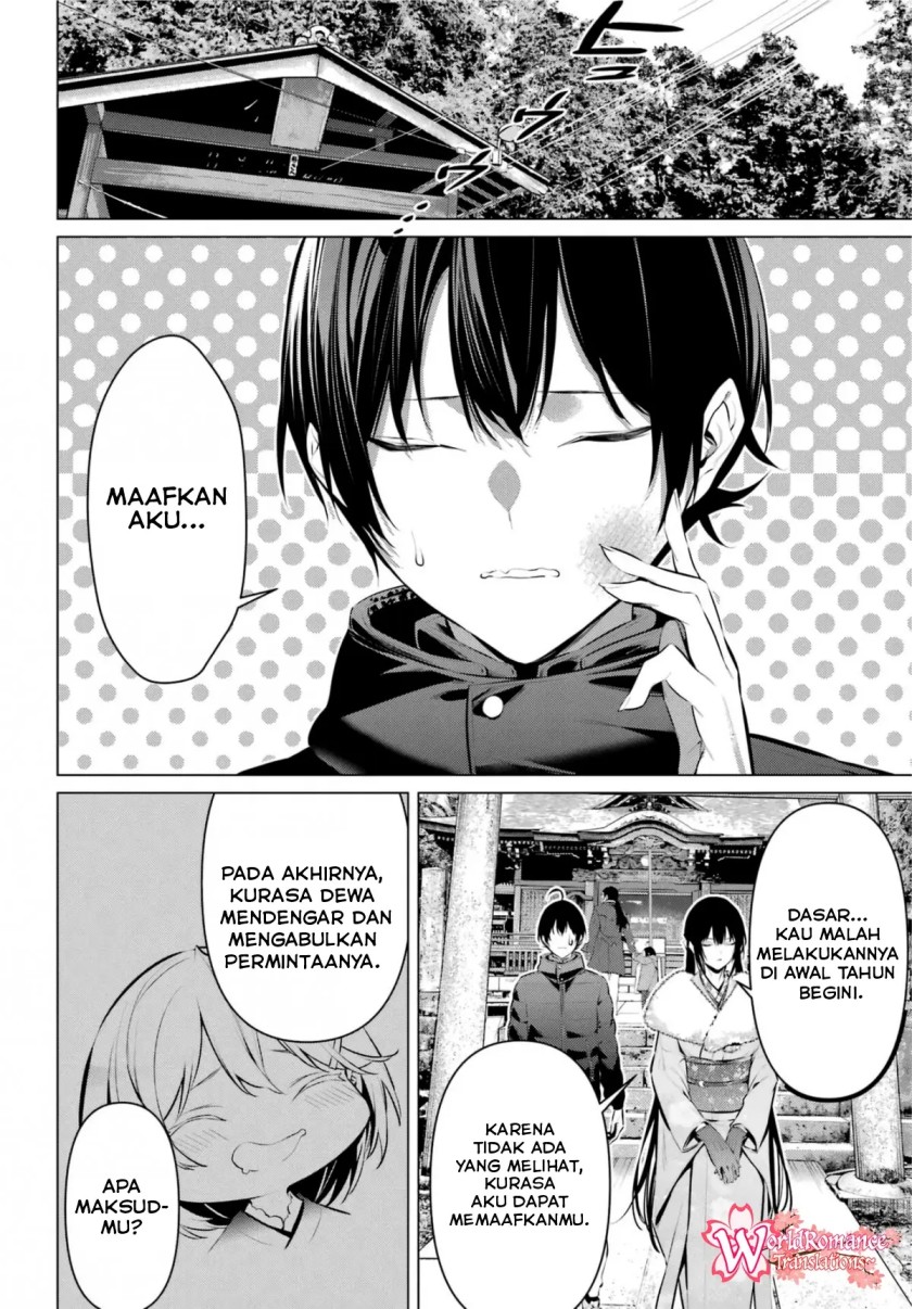 Haite Kudasai Takamine-san