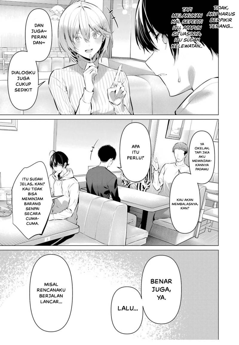 Haite Kudasai Takamine-san Chapter 44