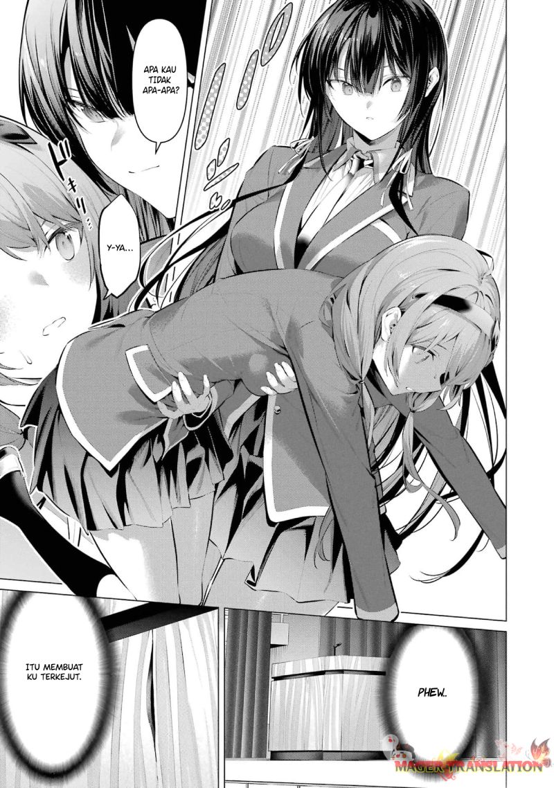 Haite Kudasai Takamine-san